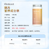 Biokost挪威进口有机硒复合咀嚼片元素硒蛋氨酸非麦芽硒 商品缩略图2