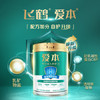 飞鹤1962爱本膳骨牛奶粉800g低GI中老年高蛋白乳铁蛋白成人奶粉 商品缩略图4