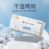 洁丽雅新疆棉加厚洗脸巾全棉柔巾女士珍珠纹纯棉一次性吸水洁面巾 商品缩略图1