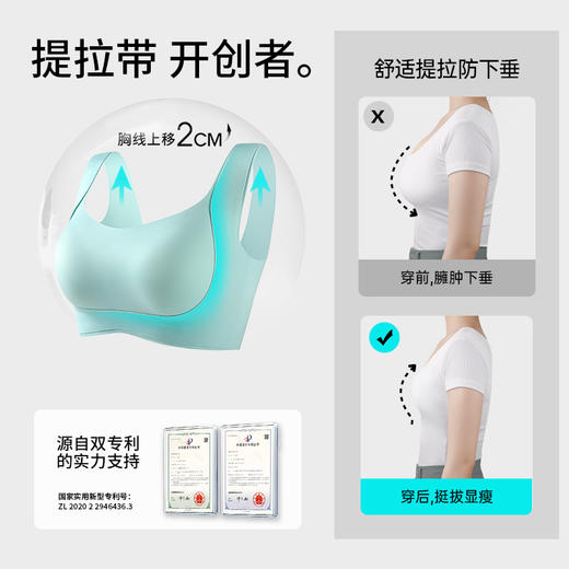 💗【提拉女王圆润款-B-F杯】【全罩杯提拉显小】润微青瓷雅韵，优雅提拉，穿出东方韵味润微内衣文胸  提拉女王+提拉王后【提拉系列】 商品图8