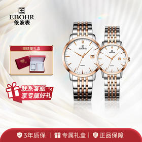 依波(EBOHR)时尚间金钢带情侣表男女石英表5018