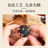 【小来】粉丝专享买2送1🧧买3送2🎁李时珍出品 营养食光高钙黄精黑芝麻丸 黑芝麻添加量≥50% 特别添加黄精高钙 道地选材 配料干净 商品缩略图4