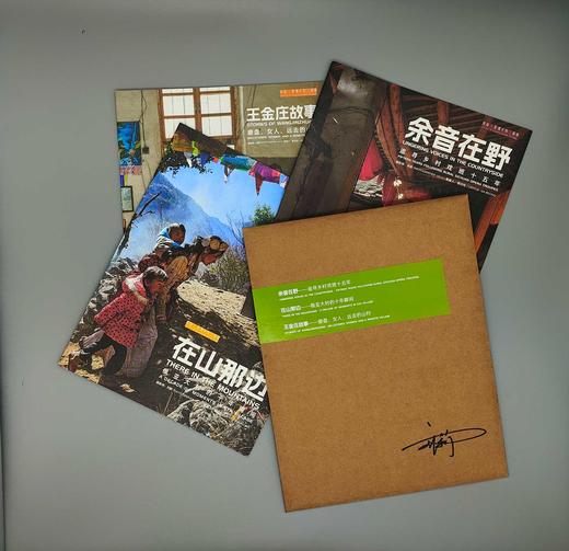 【签名版】刘莉影像乡村三部曲  展览图录 商品图1