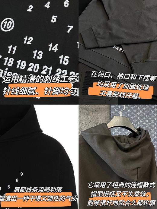 马家印花图案舒适长袖卫衣 商品图6