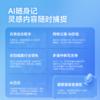 李未可City Air眼镜 商品缩略图4