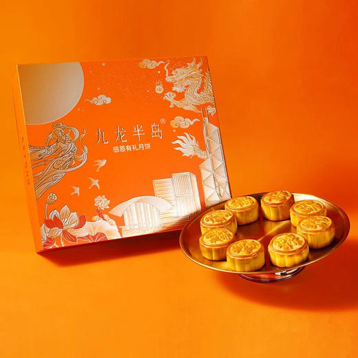 九龙半岛无蔗糖月饼400g 商品图3