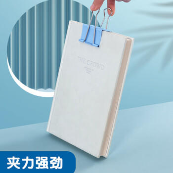 晨光(M&G)文具热门商品4#25mm 48只/罐 彩色长尾夹 中号金属票据夹 Eplus系列办公燕尾夹 ABS92741 商品图3