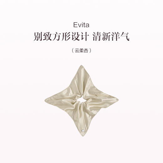品牌直发 Evita 方巾发圈 藏青蓝/ 云柔杏/ 优雅黑/ 椰壳棕 商品图0