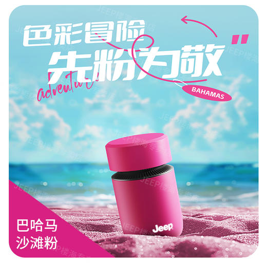 JEEP吉普电动剃须刀智能感应抗菌刮胡迷你防水送男友老公生日礼物 商品图1