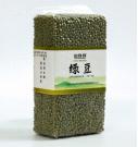 陕西定边绿豆 商品图0