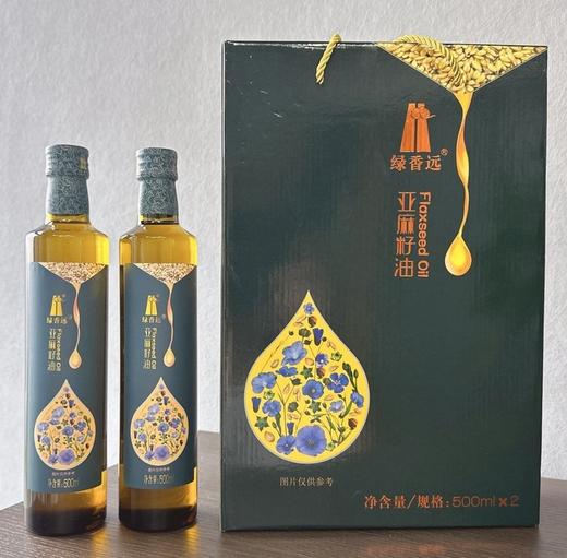 高品质纯亚麻籽油39.8元1提2瓶（500ml／瓶）预售3-5天到 商品图0