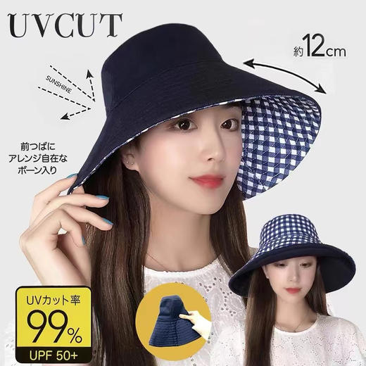 日本遮阳帽UV CUT防晒帽子户外防晒防紫外线双面可折叠渔夫帽女 商品图3