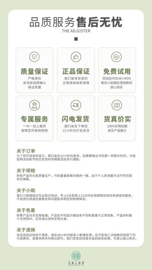 珠光宝气*南红精工药片手串约6*2mm 商品图1