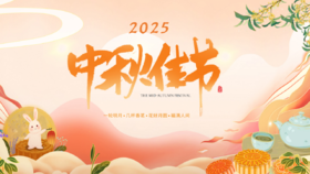 中秋礼盒系列 2 价格请看详情