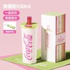 GERM格沵可口可乐联名款咔咔乐保温杯550ml（三种颜色） 商品缩略图2