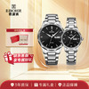 EBOHR依波表手表男女表情侣钨钢表圈双日历防水时尚腕表男5633 商品缩略图0