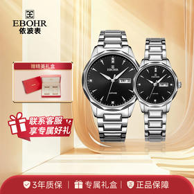 EBOHR依波表手表男女表情侣钨钢表圈双日历防水时尚腕表男5633