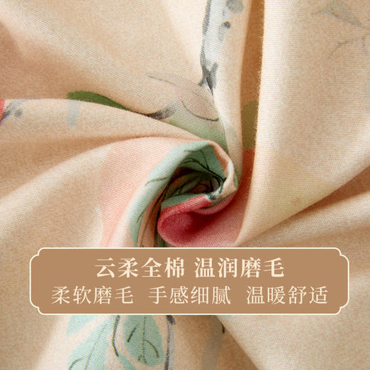 多喜爱 山海经系列全棉磨毛四件套 榴开福至/投桃喜禄/葡天同乐hl【云柔全棉】【温润磨毛】【芬纳诺抗菌】【出框工艺】温暖舒适 国风山海 多款可选 商品图4