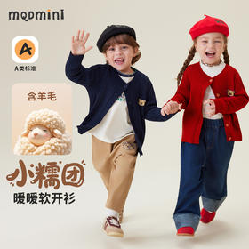 【含羊毛】【90-140】【MQDmini】儿童毛衣男女童秋冬针织衫