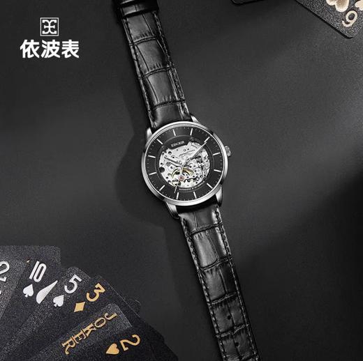 依波(EBOHR)正品时尚镂空自动机械表男表手表5646 商品图1