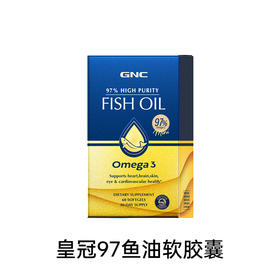 GNC皇冠97鱼油软胶囊