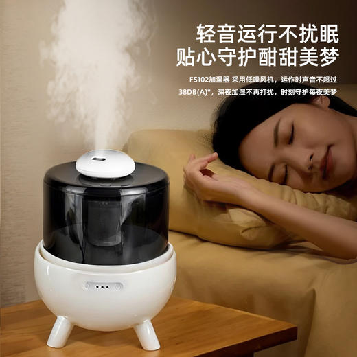 【超声波桌面加湿器】保湿大雾香薰加湿器 滋润补水静音触摸增湿器  商品图1