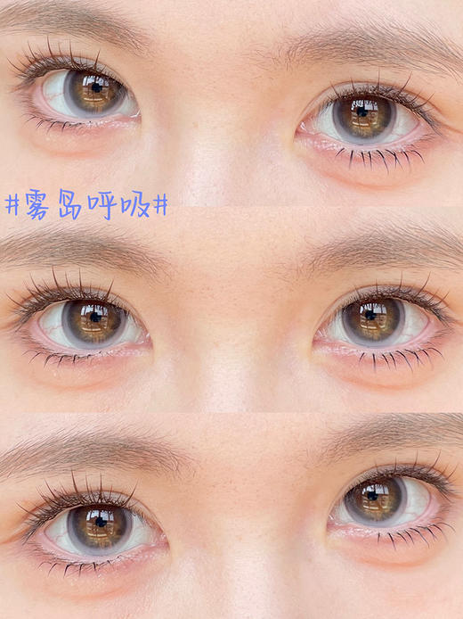 CHONOS 雾岛呼吸 日抛 十片 14.5mm 参考着色 13.7mm 基弧 8.6 含水 43% 新锐国货 商品图2