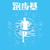 【跑步基基因检测】了解先天遗传因素+后天训练计划=精准跑步指导 基因检测 商品缩略图0