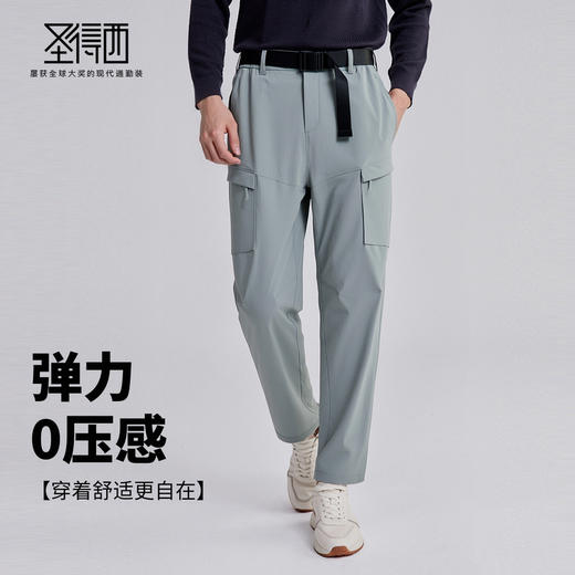 圣得西男士户外轻量化休闲运动裤2025秋季新款简约时尚易搭工装裤 商品图2