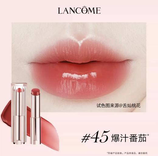 【订单实付低于299元，不发货】兰蔻 是我亮采水唇膏系列 商品图8