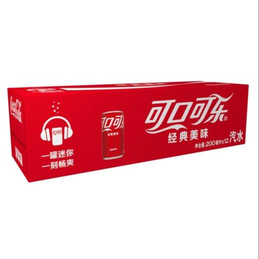 【超市】可口可乐汽水迷你罐12*200ml 商品图0