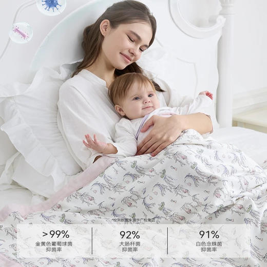 Domiamia 双层纱布盖毯（满印）适宜23 °C以上 商品图0