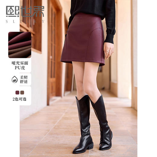 【年终特卖】熙世界安可拉红皮裙a字半身裙女秋冬2025新款高腰显瘦包臀pu短裙 商品图0