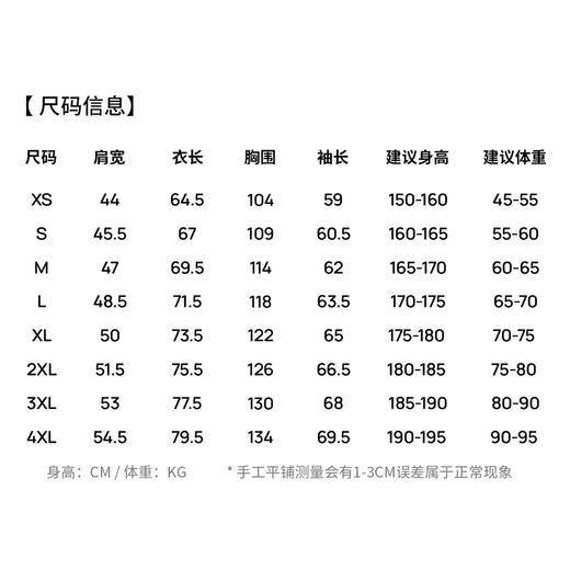 【防水&耐磨】圣得西2025秋季上新户外冲锋情侣款易打理连帽夹克 商品图5