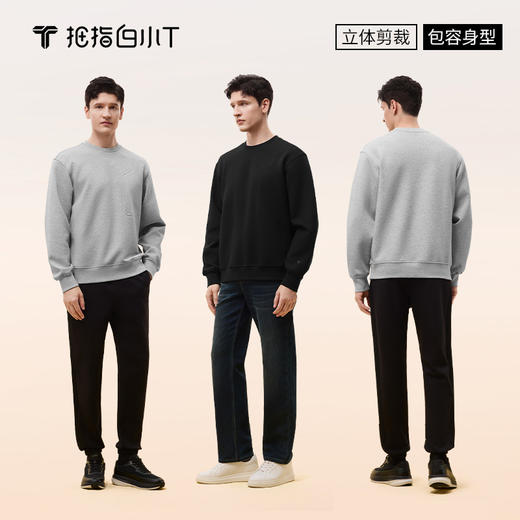 拇指白小T钢压印花卫衣 商品图5