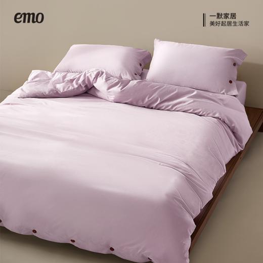 一默100S纽扣款长绒棉四件套，真高支，天然细腻更亲肤【G】 商品图1