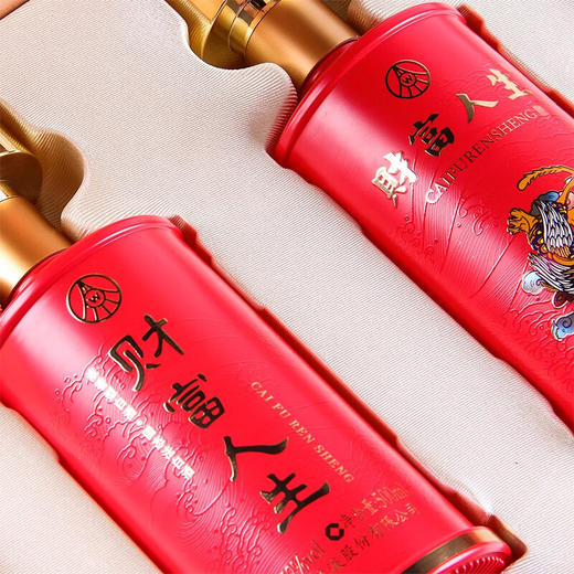 五粮液  财富人生 鸿运 52度 浓香型白酒（双瓶礼盒装） 商品图5