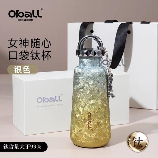 oball钛杯纯钛保温杯女士高颜值2025新款女生日教师节礼物水杯子 商品图1