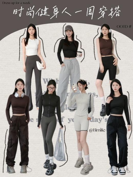 【蓓米莉Bimilie防晒鲨鱼裤合集、tutu款户外系列合集】UPF50+ ✔️微压强瘦腿，瘦腰收小腹 ✔️拒绝鼓包褶皱，强力提臀 🉑运动🉑瑜伽🉑休闲 商品图1