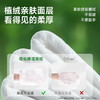 【GX】德佑艾草湿厕纸80抽 商品缩略图3
