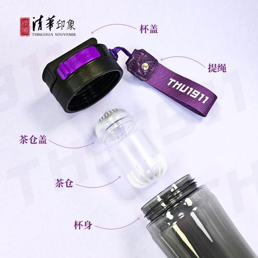 清华文创磁弹茶饮杯 商品图4