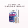 保税直发 ArkoPHARMA 艾蔻法 乌丝逆龄片 30片/盒  1盒装/2盒装/4盒装 商品缩略图0