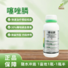30%噻唑膦 商品缩略图0