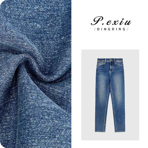 04-3潘依绣丁丁宠粉PanYiXiu/潘依绣【显瘦天菜】水洗四面弹修身显瘦铅笔牛仔裤 S9633 商品图0