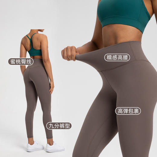 跃牌【倚窗听雨】Athena 瑜伽裤女NlLlT裸感高腰速干芯吸健身裤高弹运动紧身裤CK132 商品图1