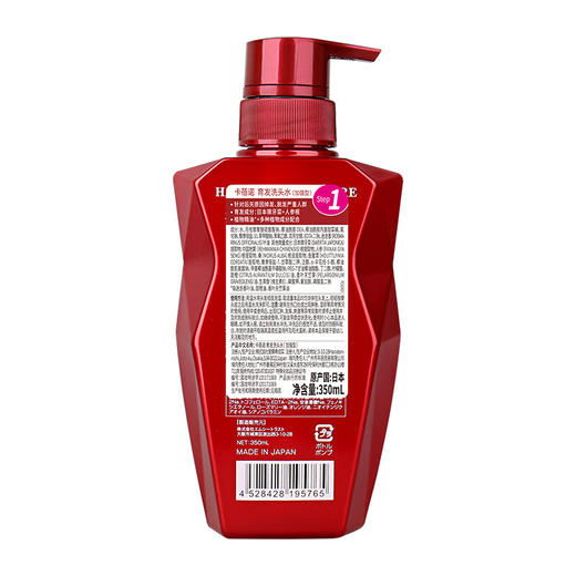 卡蓓诺强韧防脱洗发水350ml 商品图7