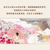 守一座山 商品缩略图3