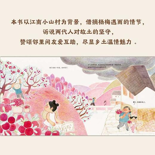 守一座山 商品图3