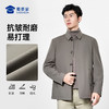 【实付满399送保温杯】【扣版翻领行政夹克】商务通勤夹克外套无痕压胶休闲长袖上衣JT520 商品缩略图5