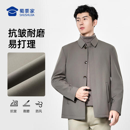 【实付满399送保温杯】【扣版翻领行政夹克】商务通勤夹克外套无痕压胶休闲长袖上衣JT520 商品图5